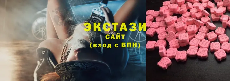 Ecstasy Дубай  наркошоп  Разумное 